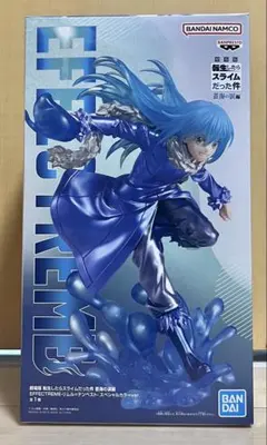 転生したらスライムだった件 蒼海の涙編 リムル=テンペストスペシャルカラーver