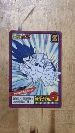 2025年最新】かめはめ波全力の人気アイテム - メルカリ