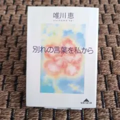 Item thumbnail for item a0d41ccf-b79f-4e73-99d3-8cfad74140f7