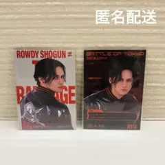 THE RAMPAGE 龍 BOT フォトカード2種のサムネイル