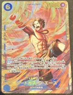 ワンピースカード　受け継がれる意志　コミパラ　ポートガス・D・エース ワンピースカード 受け継がれる意志 コミパラ ポートガス・D