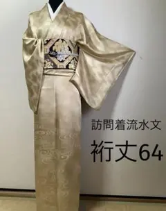 未使用！色無地 本草木染作家 瑞寶 黄土色 落款あり MLサイズ 一つ紋