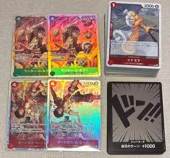 ワンピースカード スタートデッキEX ルフィ&エース ST30 開封済み