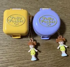 Polly Pocket カプセルトイセット　2個セット