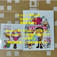 浜崎あゆみ ステッカー 8/27 8/28 東京 有明 2種セット 新品未開封