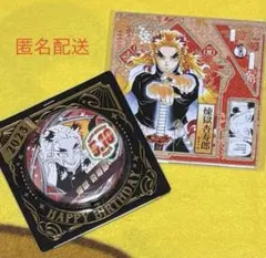 鬼滅の刃 煉獄杏寿郎 バースデー 缶バッチ 名場面 ジオラマフィギュア 2023