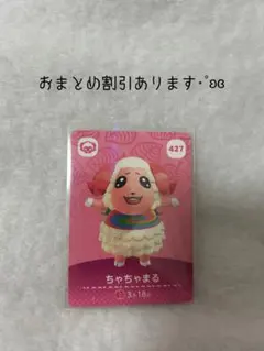 やゆ@3月中旬に全て捨てます様 リクエスト 2点 まとめ商品