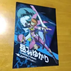 5560 ペルソナ４ 伊織順平 岳羽ゆかり　Ａ−４クリアファイル 5560 ペルソナ4 伊織順平 岳羽ゆかり A−4クリアファイル - メルカリ