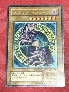 2025年最新】ブラックマジシャンレリーフの人気アイテム - メルカリ