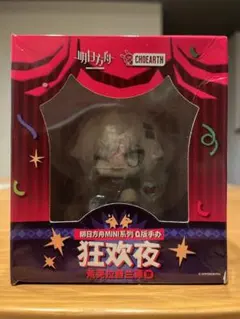 アークナイツ　荒蕪ラップランド　MINIフィギュア