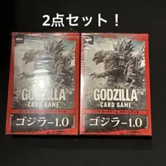 ゴジラカードゲーム