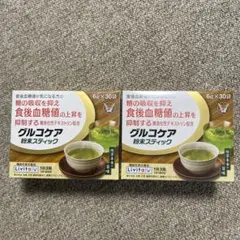 メラルーカ ガルシニアダイエットコーヒー 7g×30スティック 2箱 - メルカリ