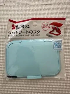 Bitatto ウェットシートのフタ ライトブルーのサムネイル