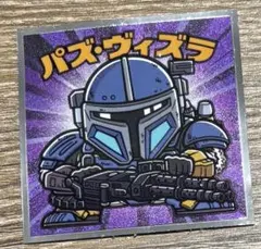 マンダロリアン パズ・ヴィズラ　No.6 スターウォーズ　ビックリマンチョコ