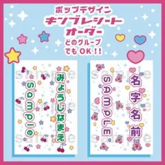 2025年最新】キンブレシート 星の人気アイテム - メルカリ