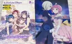 LoveLive!Days 2月号　イキヅライブ　Aqours ラブライブ