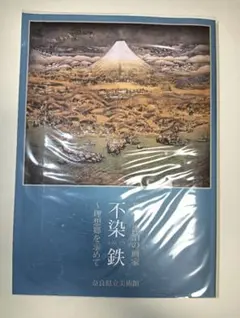 傷物語 1 鉄血編 原画集 - メルカリ