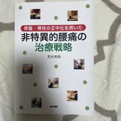 りゅうきち様 リクエスト 4点 まとめ商品