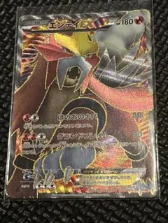 2026年最新】エンテイgx hrの人気アイテム - メルカリ