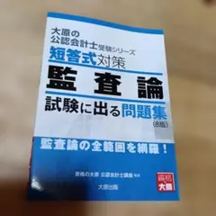 2025年最新】短答の人気アイテム - メルカリ
