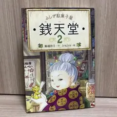 Item thumbnail for item c95a6438-32ce-4f59-9b06-dd496d9e8d89