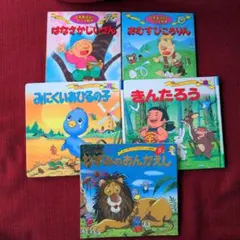 日本昔ばなしアニメ絵本、世界名作ファンタジーなど5冊セット売り