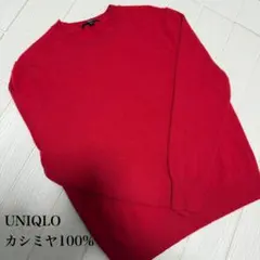 UNIQLO ユニクロ カシミヤ100% クルーネックセーター レッド Lサイズ