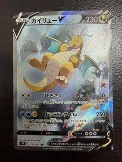 2026年最新】蒼空ストリーム パックの人気アイテム - メルカリ