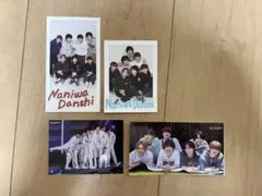 なにわ男子　厚紙4枚セット