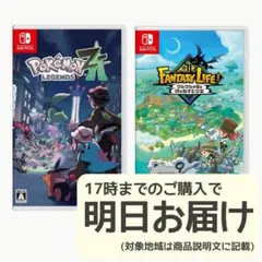 Nintendo Switch ソフト 2本セット [2033]