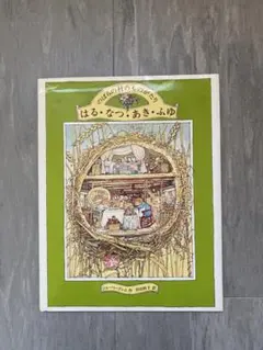 2025年最新】のばらの村のものがたりの人気アイテム - メルカリ