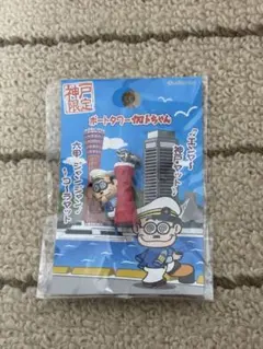 カトちゃん キーホルダー 27個セット 2025年最新】カトちゃん キーホルダーの人気アイテム - メルカリ