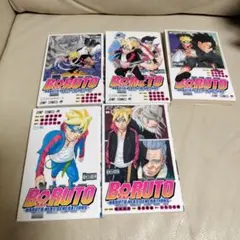 BORUTO―ボルト― 3〜6巻セット初版本
