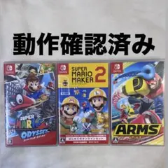 2026年最新】nintendo switch マリオオデッセイ セットの人気アイテム