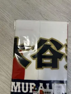 ひろう様 リクエスト 2点 まとめ商品