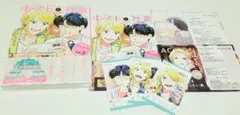 ホストと社畜　3巻　特典付　6種　セット　シュリンク付　新品　未開封　アニメイト