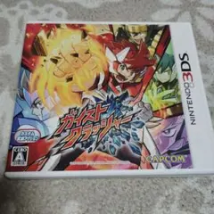 ガイストクラッシャー