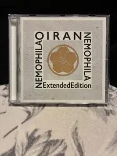 NEMOPHILA/OIRAN Extended Edition/CD