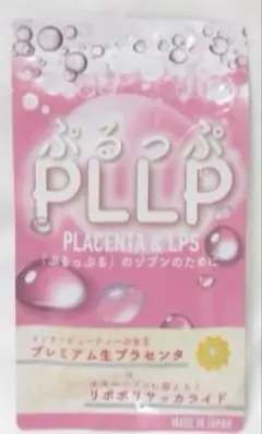 PLLPぷるっぷ 60粒　プラセンタ　賞味期限2027年9月 PLLPぷるっぷ 60粒 プラセンタ 賞味期限2027年9月 - メルカリ