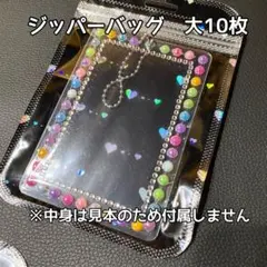 Item thumbnail for item c08d286c-e402-4416-950b-5aac7e4455d2