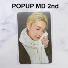 スキズ DO IT ポップアップ MD 2週目 特典 トレカ バンチャン