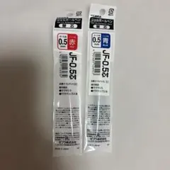 ZEBRA サラサ ジェルボールペン替芯 JF-0.5 赤・青のサムネイル