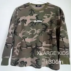 XLARGE KIDS カモフラージュ柄　長袖カットソー ワッフル地　130cm