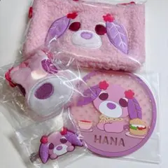 【お茶犬】ハナ　セット