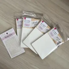 【未開封】エンボスベーパーペーパー 4枚セット＋パールシール