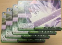 2025年最新】マザーズロザリオの人気アイテム - メルカリ