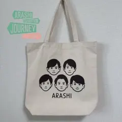 2026年最新】嵐 トートバッグ 展覧会の人気アイテム - メルカリ