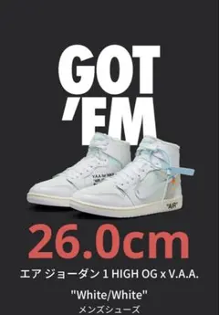 2026年最新】Off-White Jordan1の人気アイテム - メルカリ