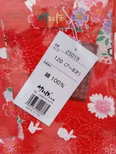 【新品未使用】甚平　赤花柄　120センチ　綿100% 7才～8才