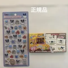 【正規品】たまごっち　ボンボンドロップシール&チョコブロックシール